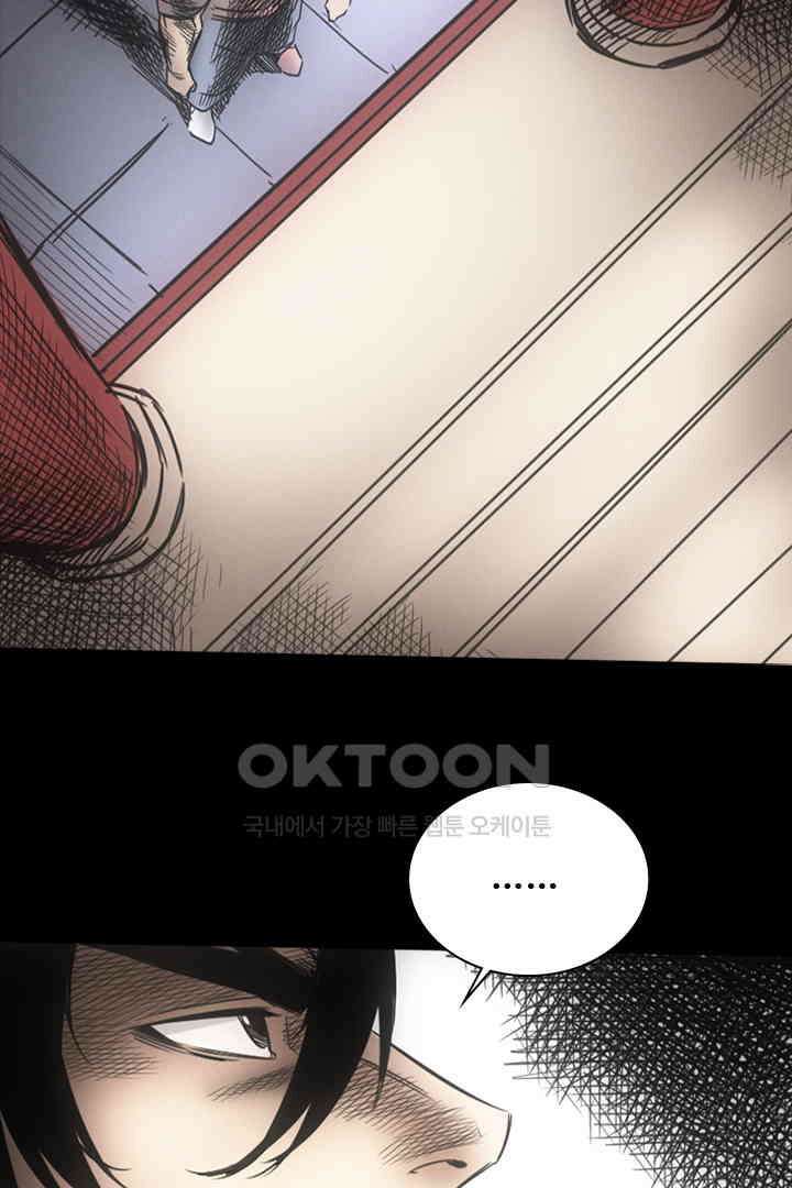 봉마삼국 22화 9