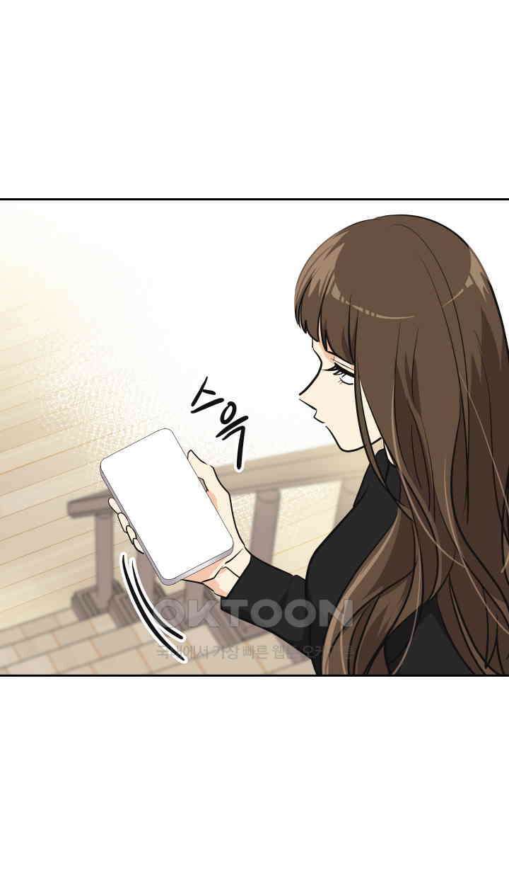 아슬아슬 184화 4
