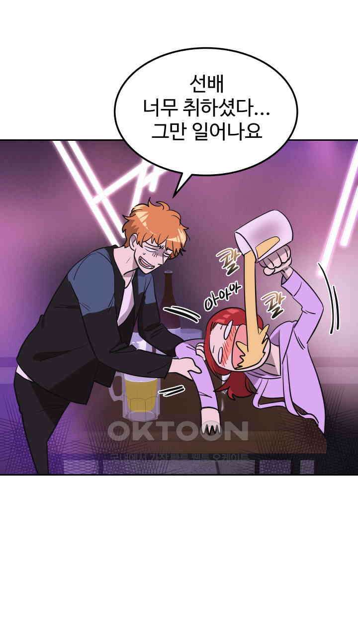 아슬아슬 194화 14