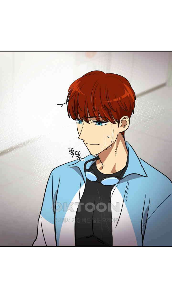 아슬아슬 199화 4