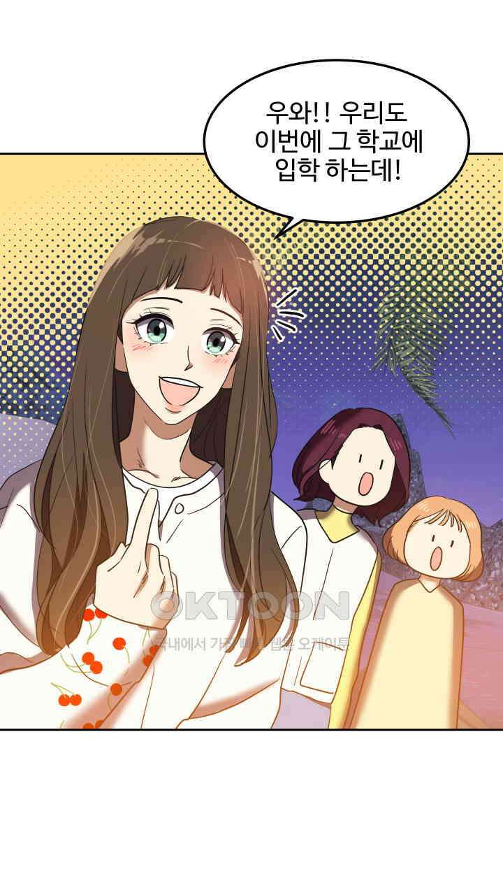 아슬아슬 218화 13