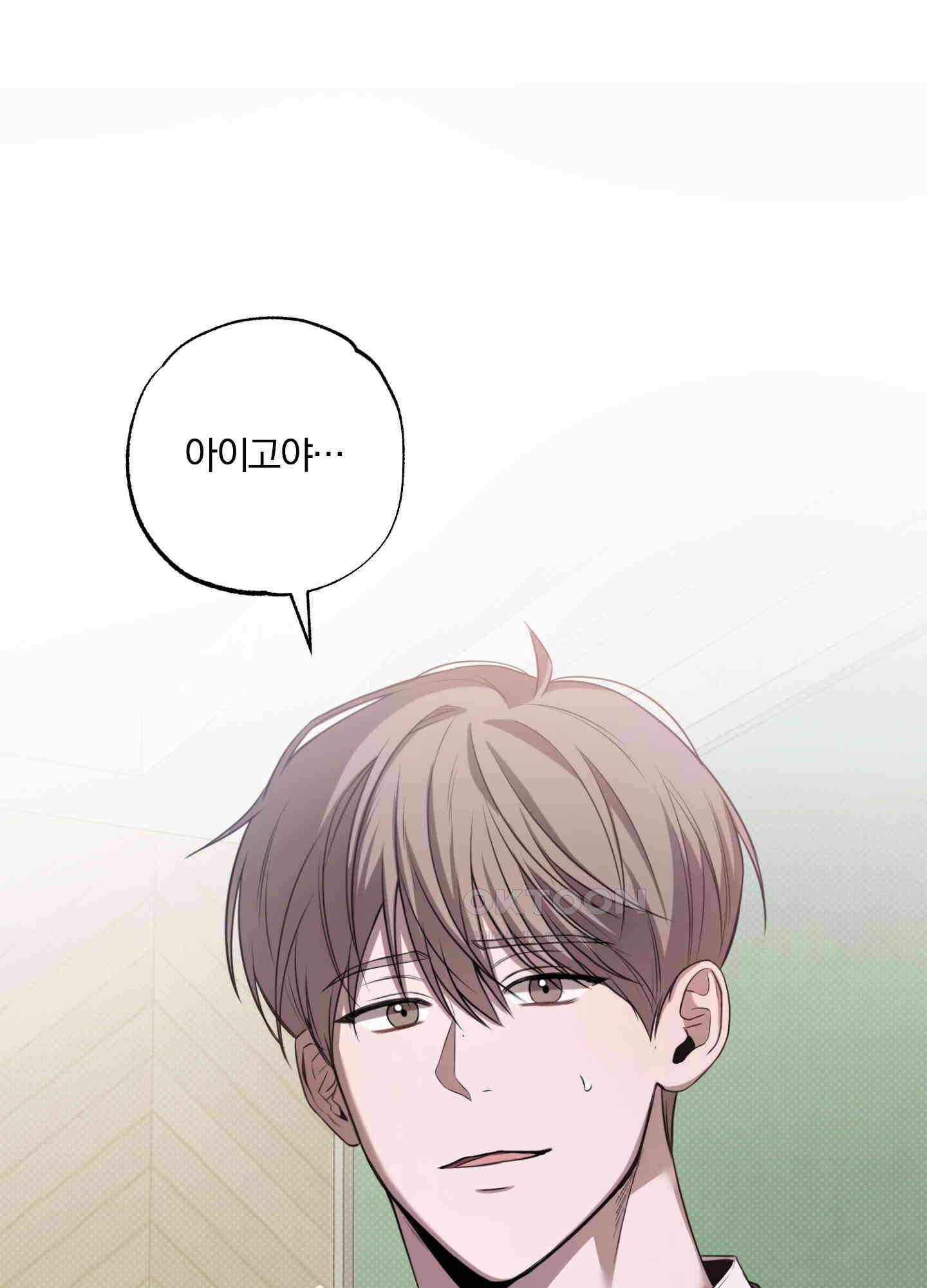 거짓말은 하지 마요 1화 5