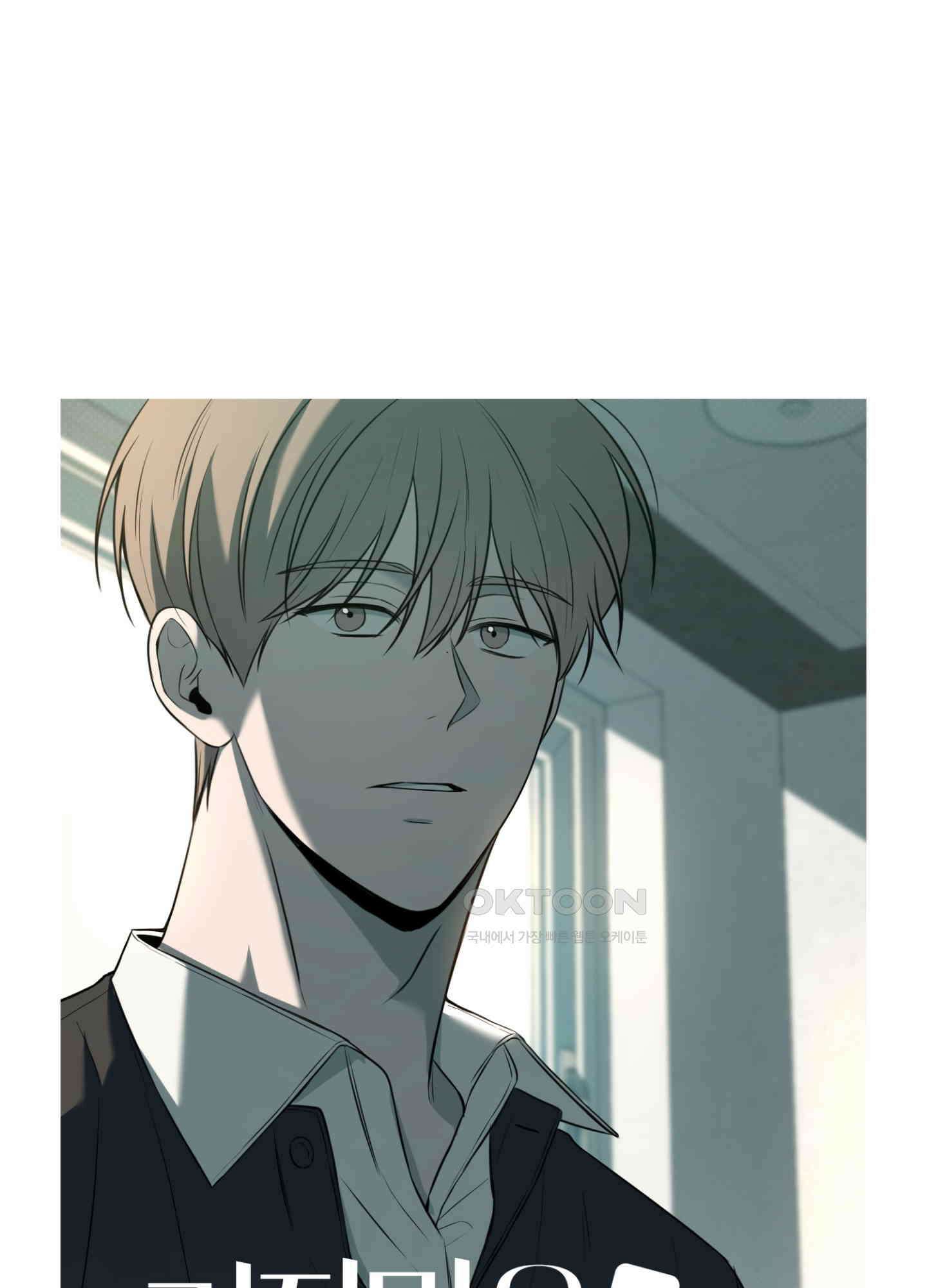 거짓말은 하지 마요 1화 7