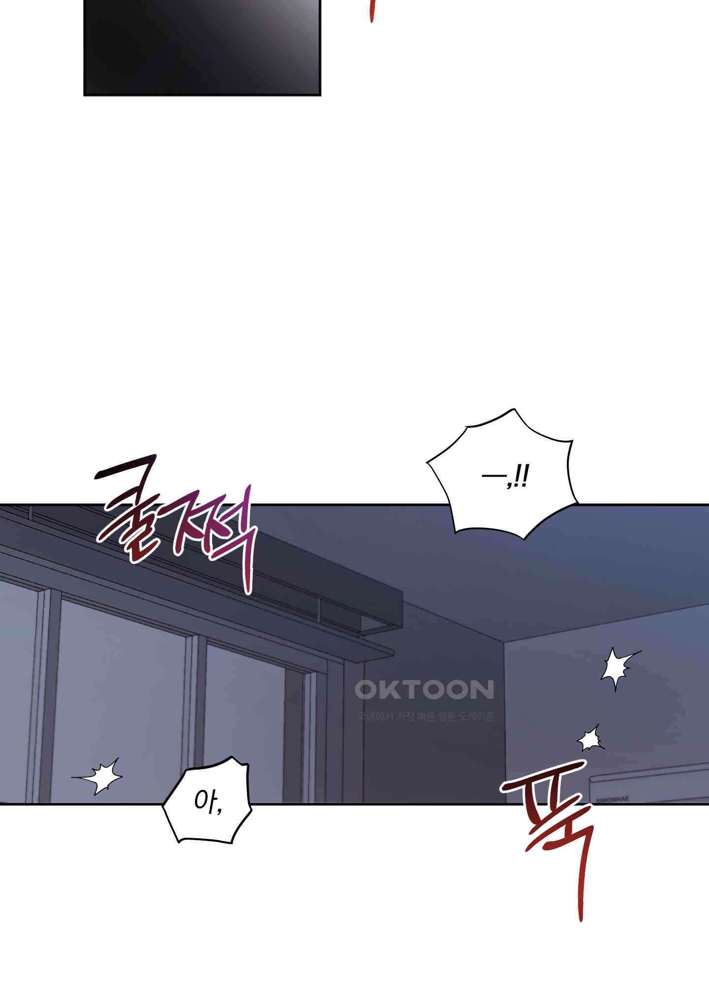 거짓말은 하지 마요 4화 2