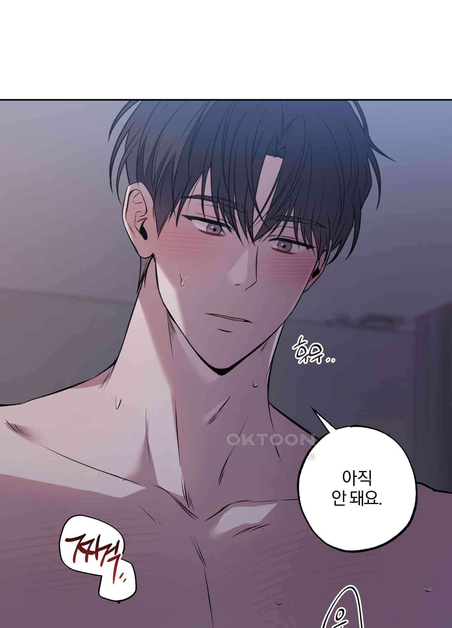 거짓말은 하지 마요 4화 6