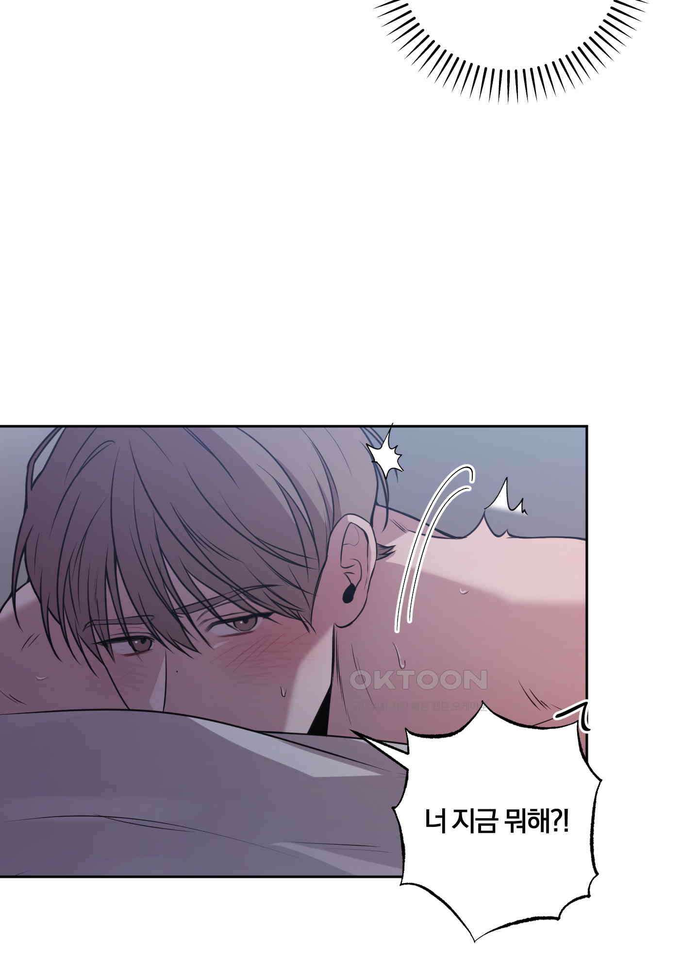 거짓말은 하지 마요 4화 14