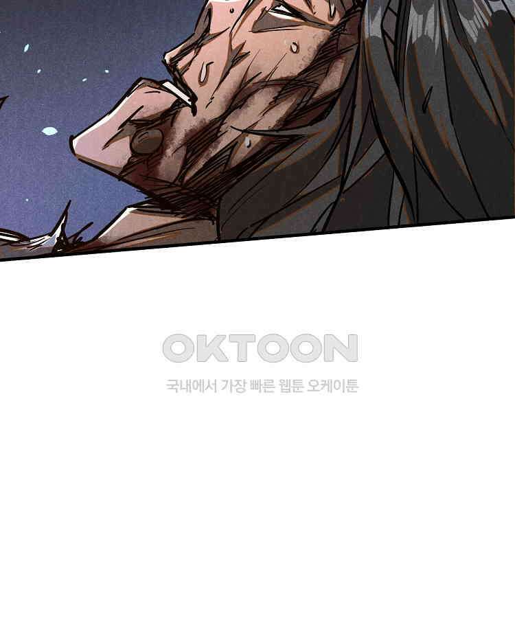 심마 65화 12