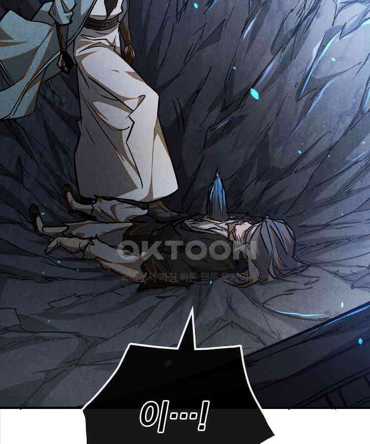 심마 65화 17