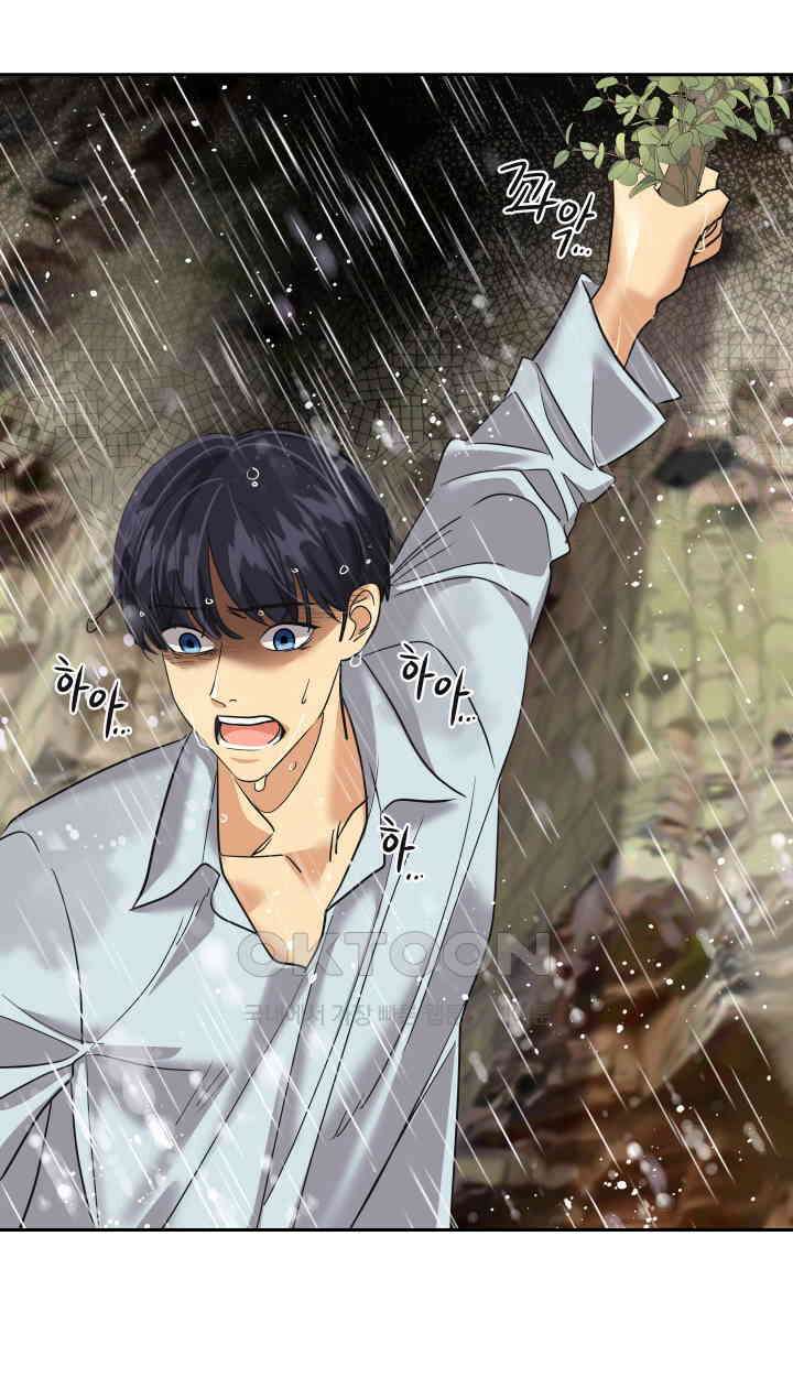 아슬아슬 235화 10