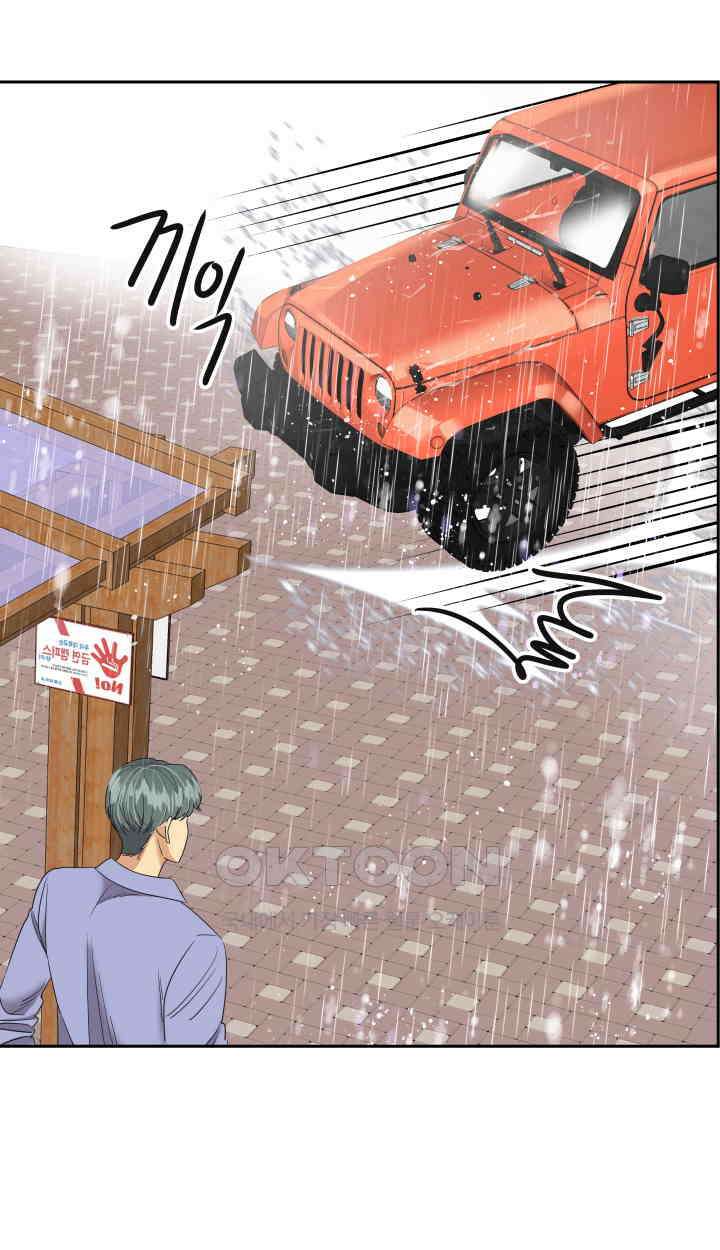 아슬아슬 235화 14