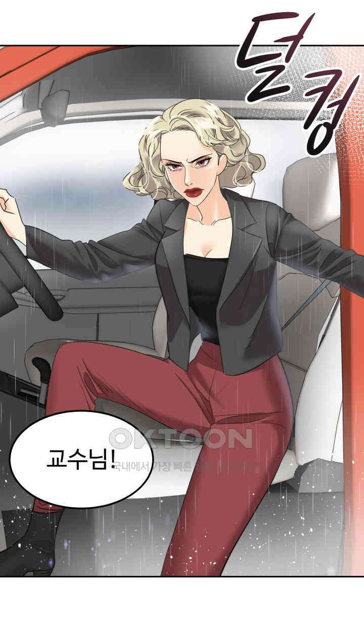 아슬아슬 235화 15