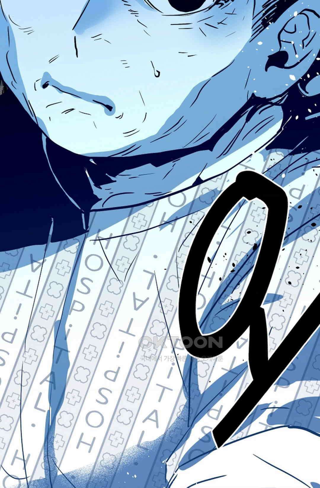 카페 레드로빈 46화 19