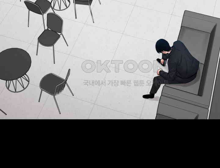 폭력의 대가 47화 3