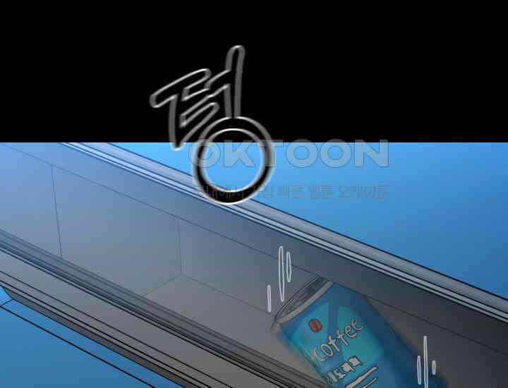 폭력의 대가 47화 4
