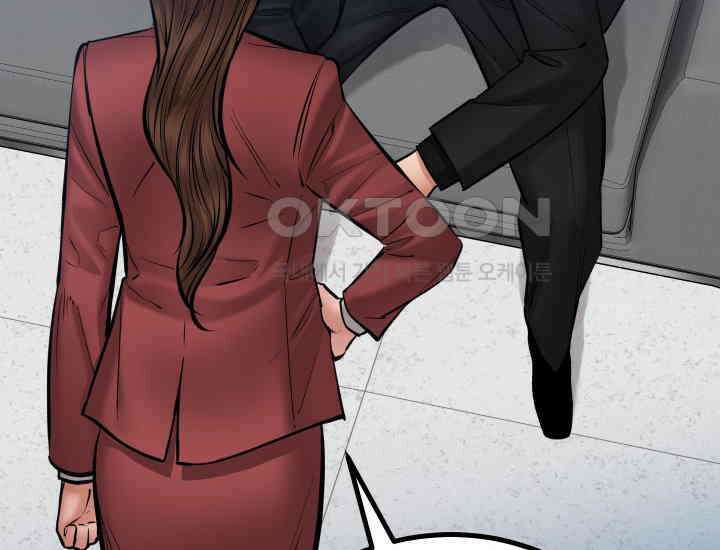 폭력의 대가 47화 10