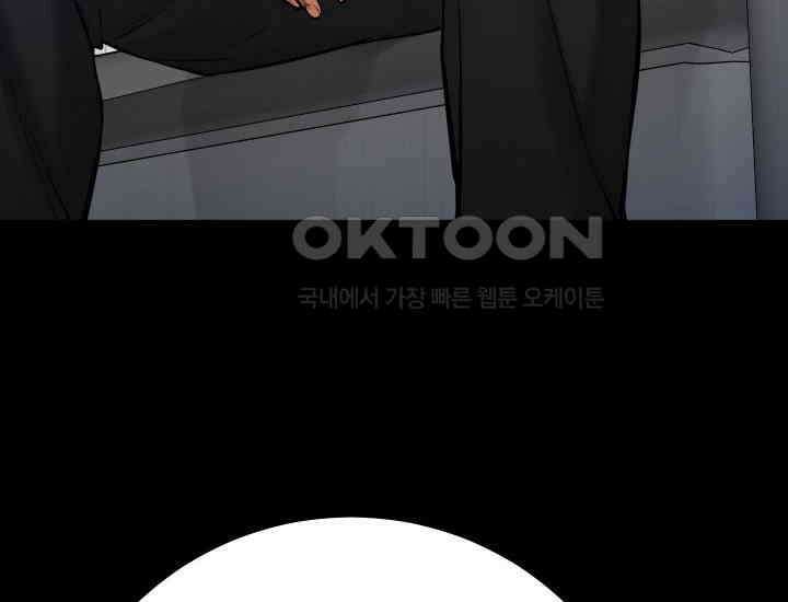 폭력의 대가 47화 14