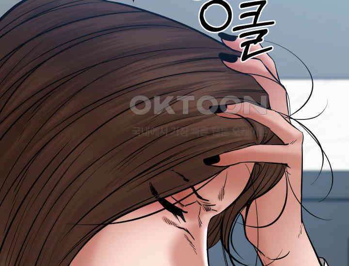 폭력의 대가 47화 23
