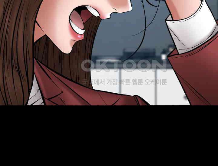 폭력의 대가 47화 24