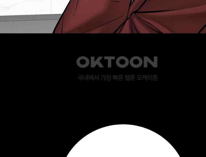 폭력의 대가 47화 28