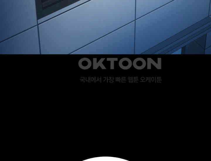 폭력의 대가 47화 31