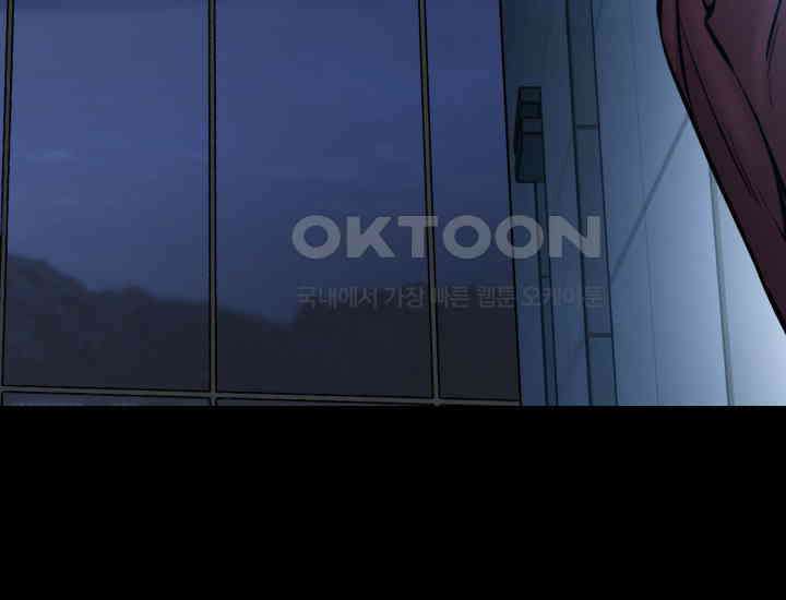 폭력의 대가 47화 34