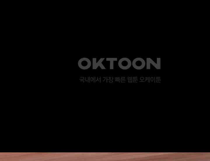 폭력의 대가 47화 40