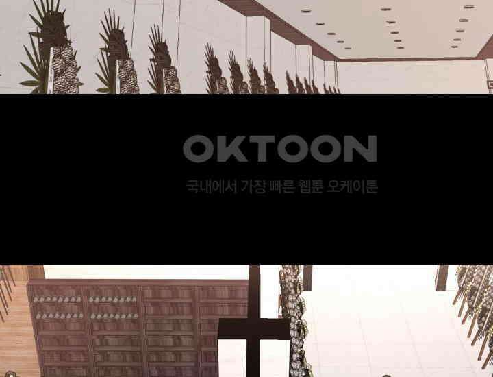 폭력의 대가 47화 42