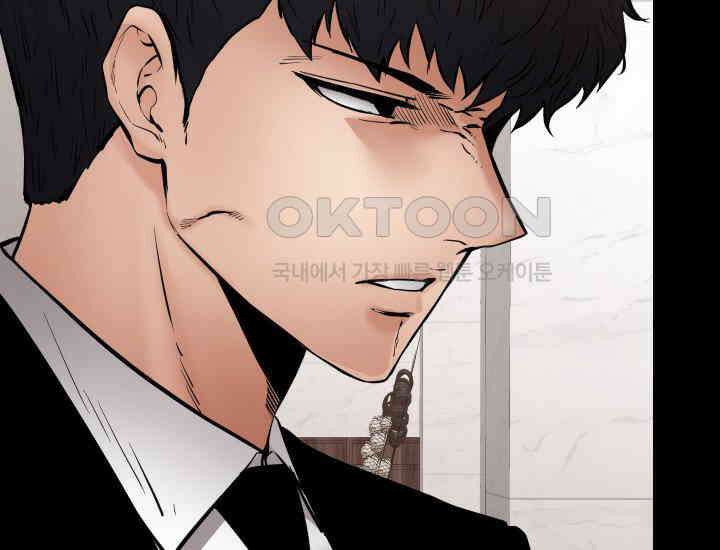 폭력의 대가 47화 47