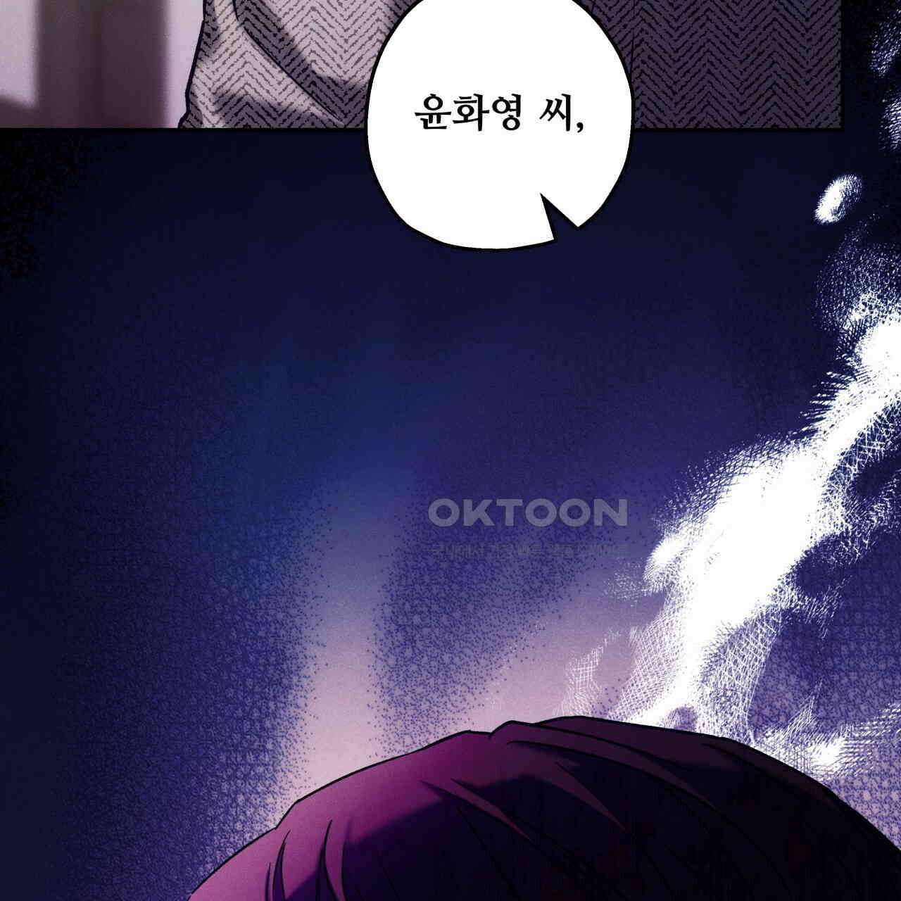앙앙anan 111화 2