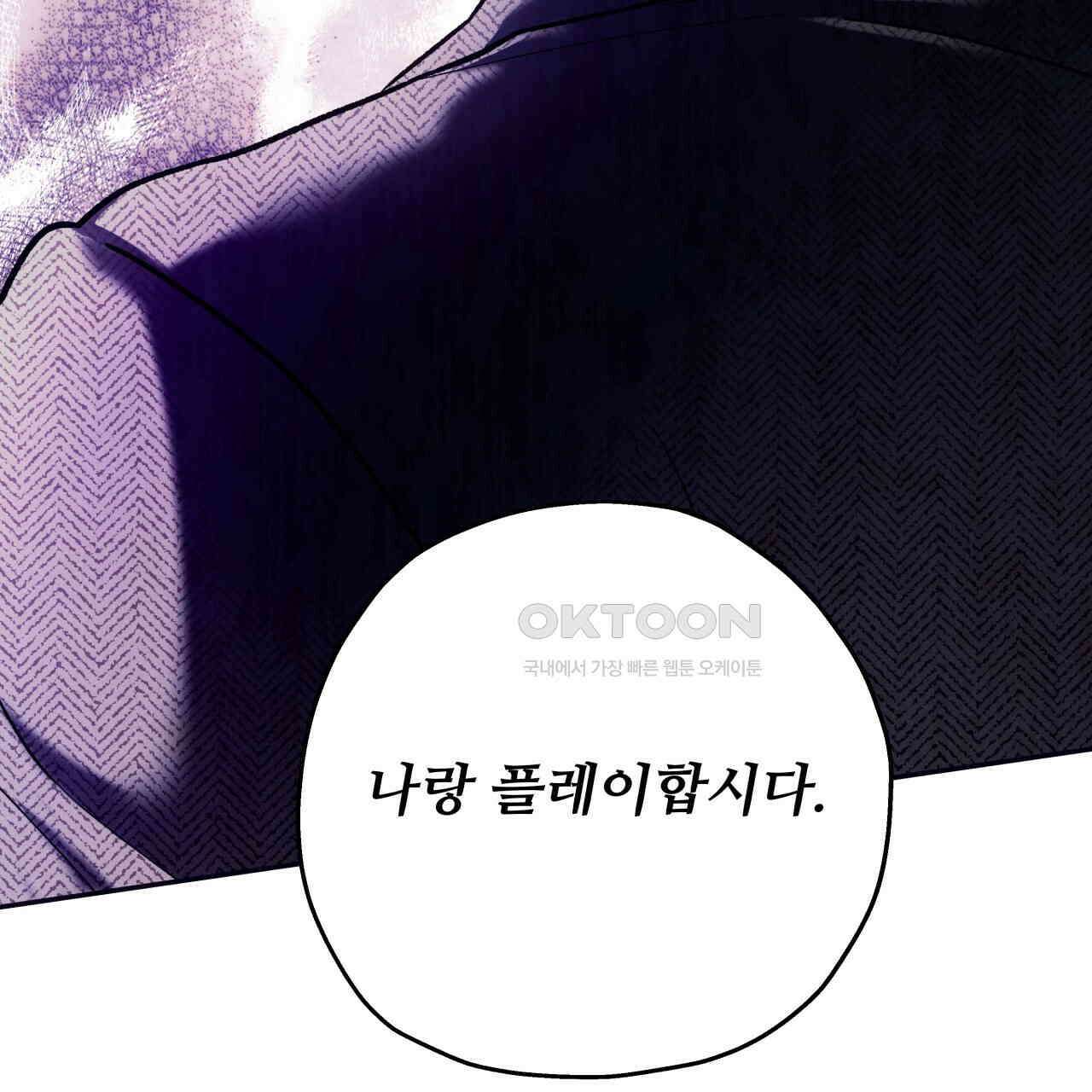 앙앙anan 111화 4