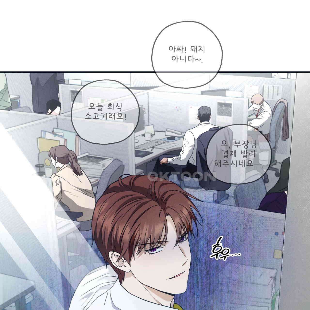 앙앙anan 111화 14