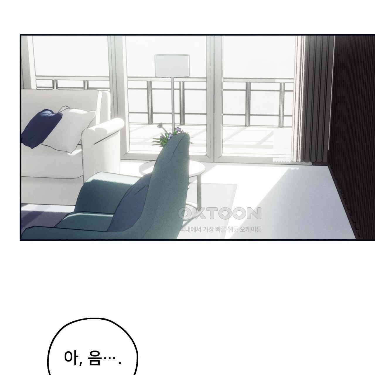 앙앙anan 111화 19