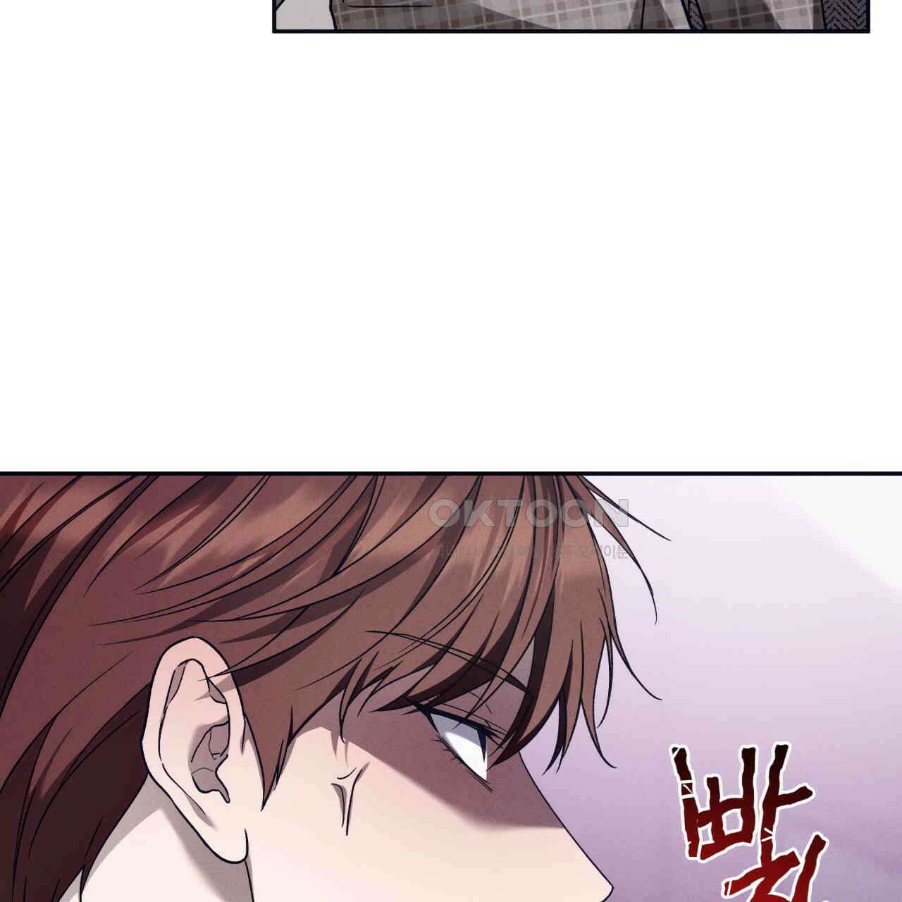 앙앙anan 111화 23