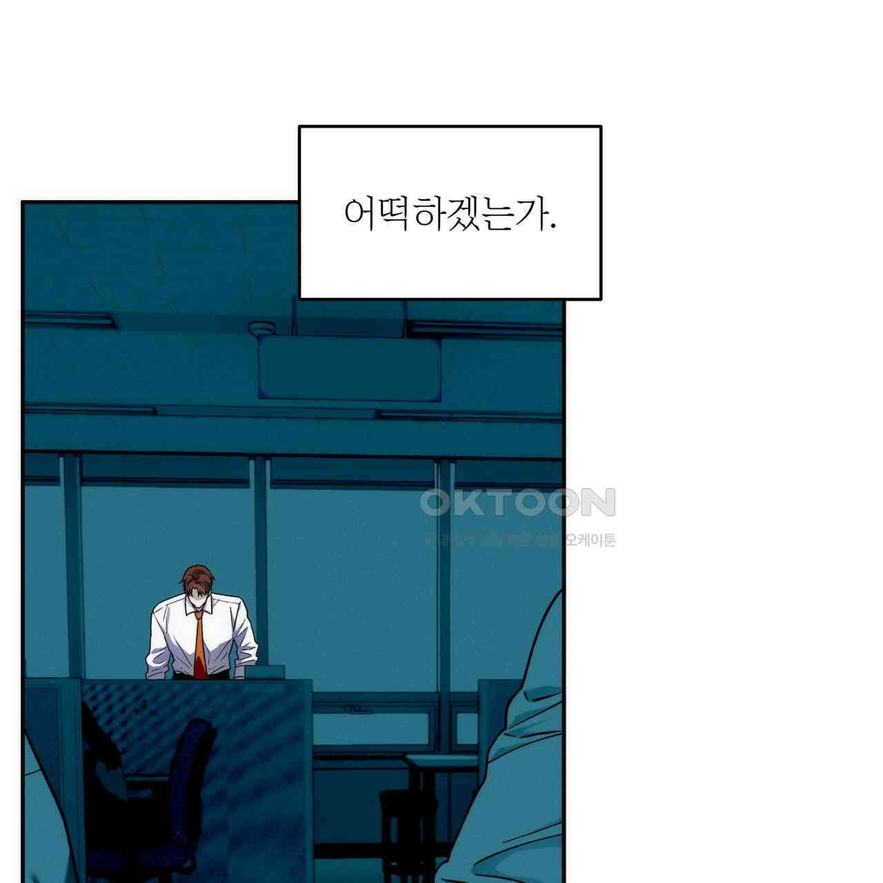 앙앙anan 111화 25