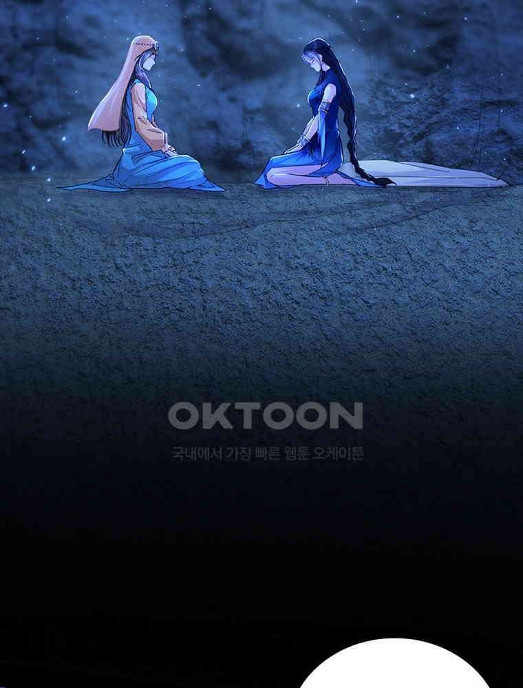 차원이동 레벨업 375화 6