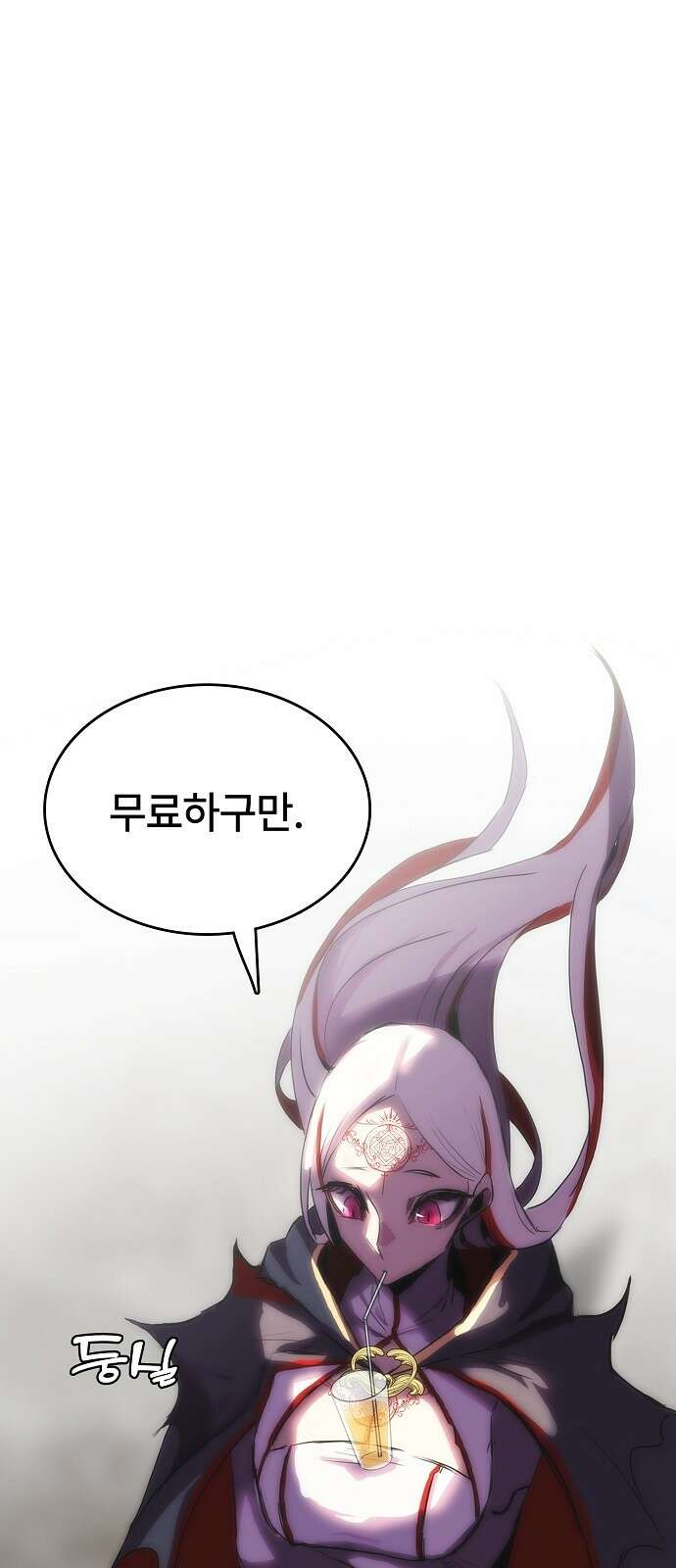 사냥개의 회귀본능 51화 20