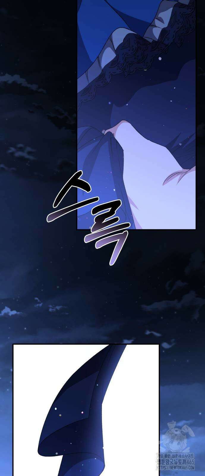 폭군님은 착하게 살고 싶어 93화 18