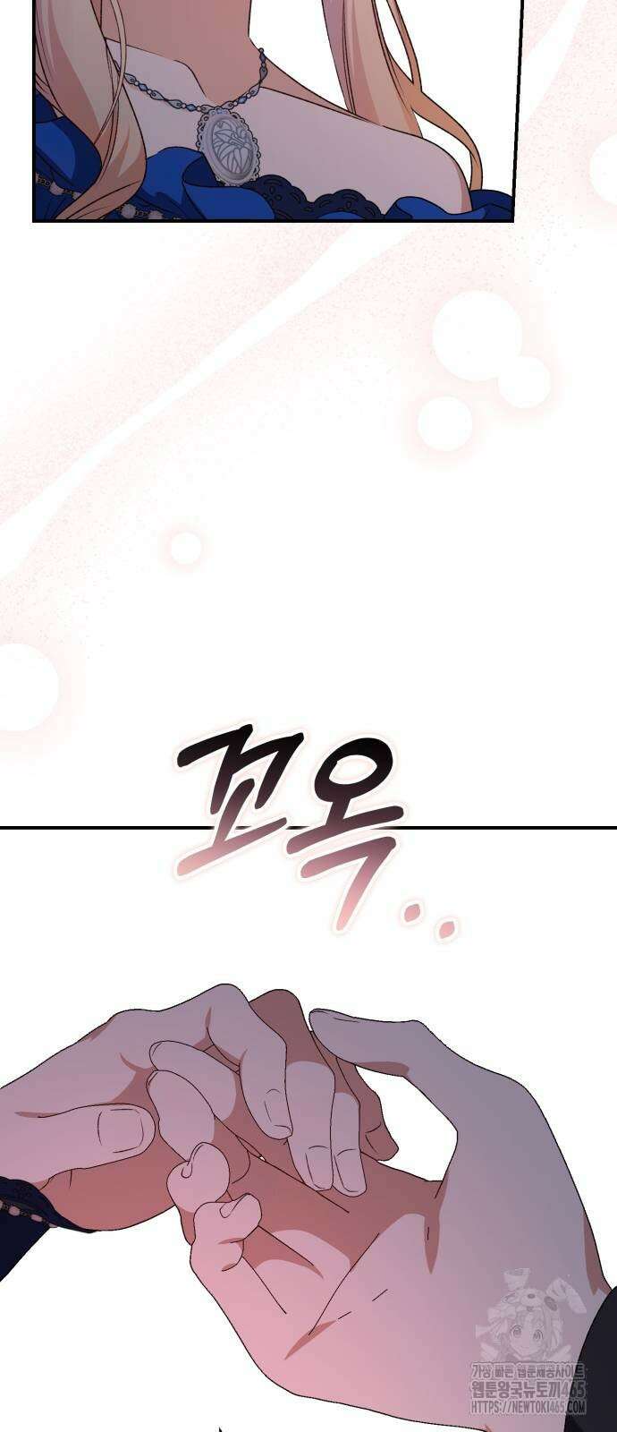 폭군님은 착하게 살고 싶어 93화 47