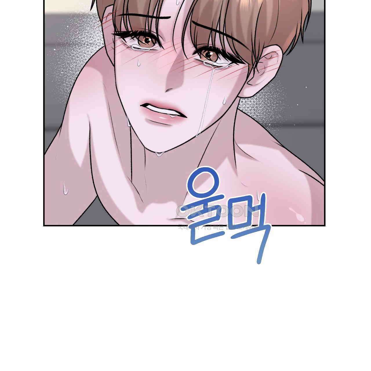 김다빈 나눠갖기 23화 2
