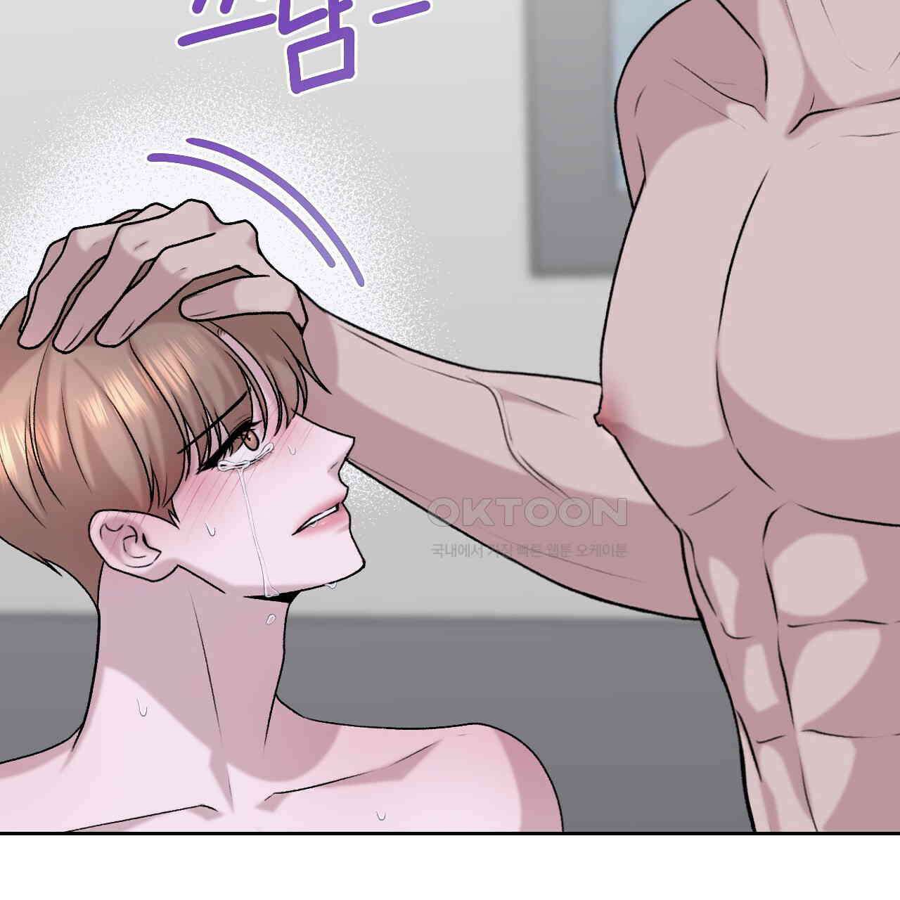 김다빈 나눠갖기 23화 4