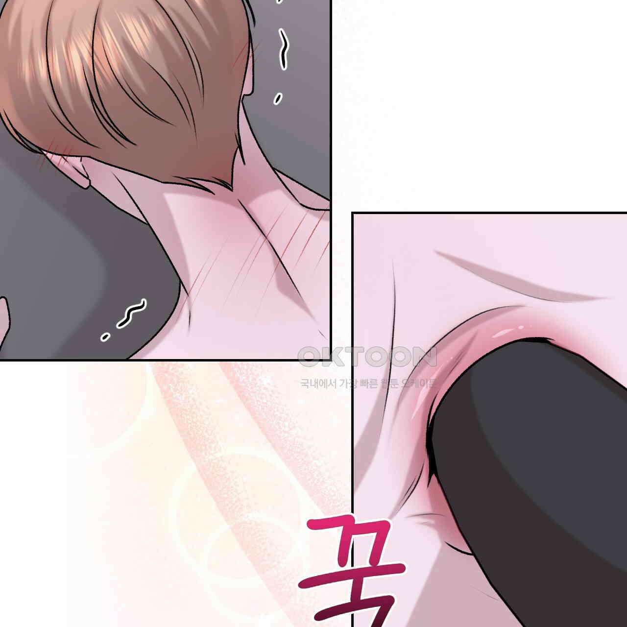 김다빈 나눠갖기 23화 12