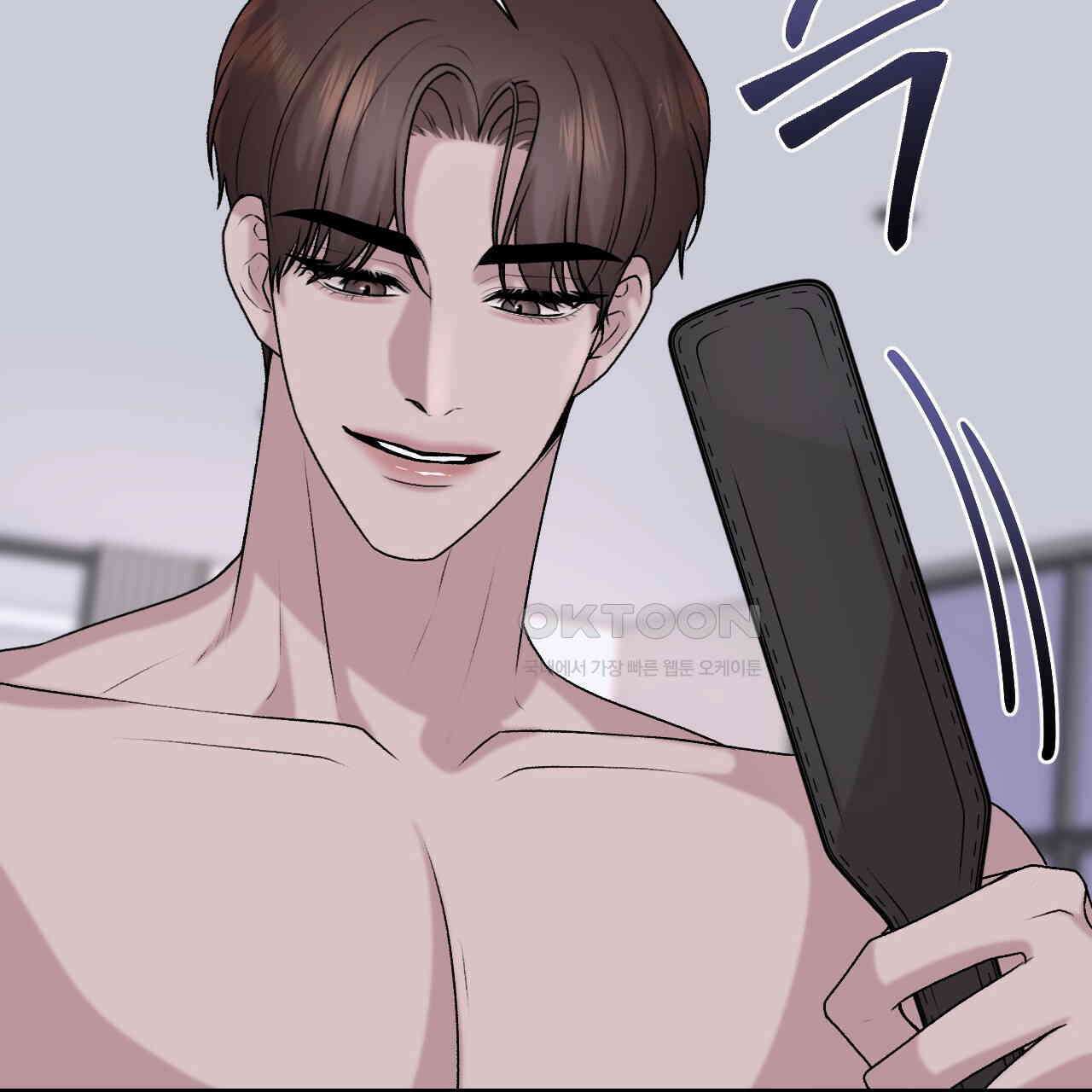 김다빈 나눠갖기 23화 16
