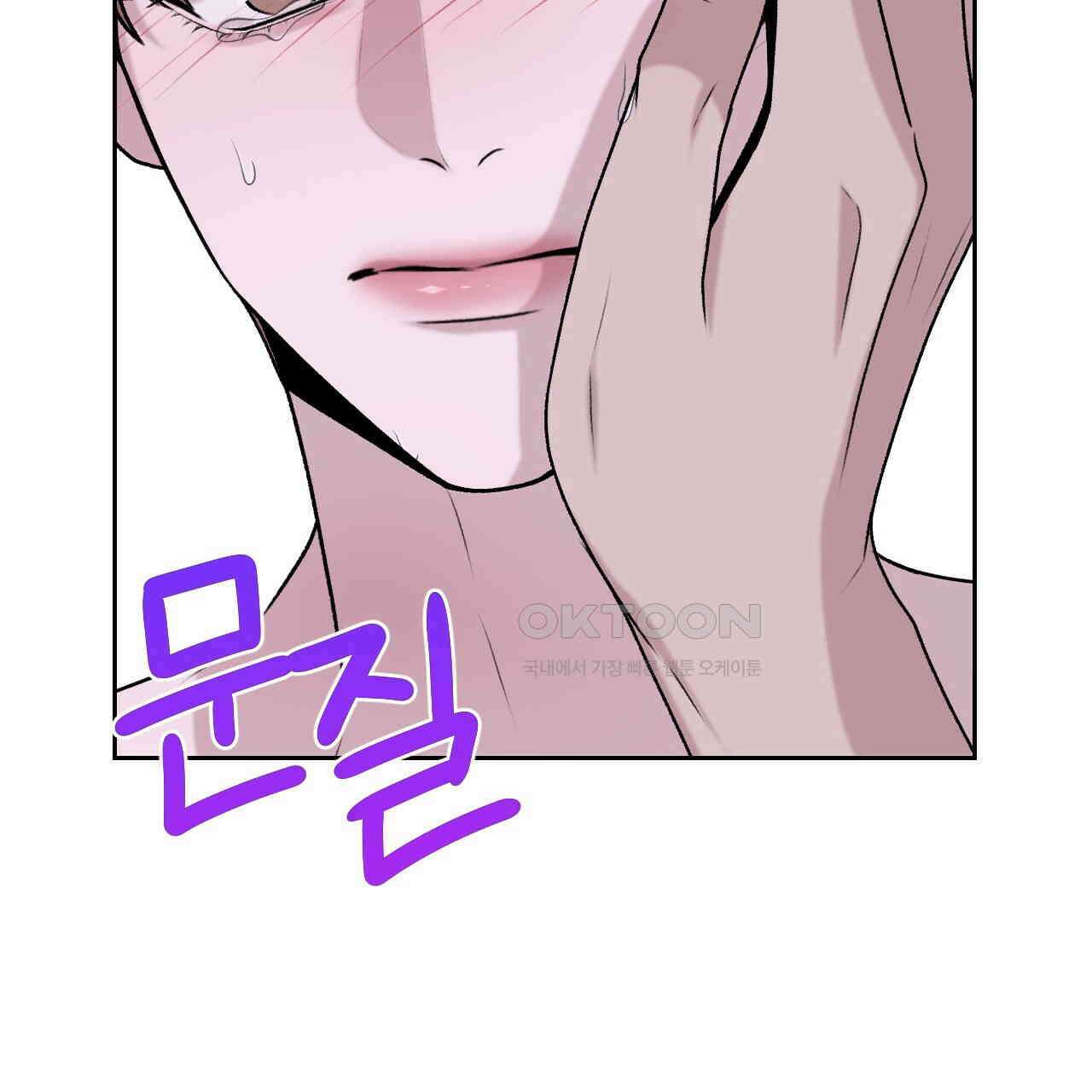 김다빈 나눠갖기 23화 24