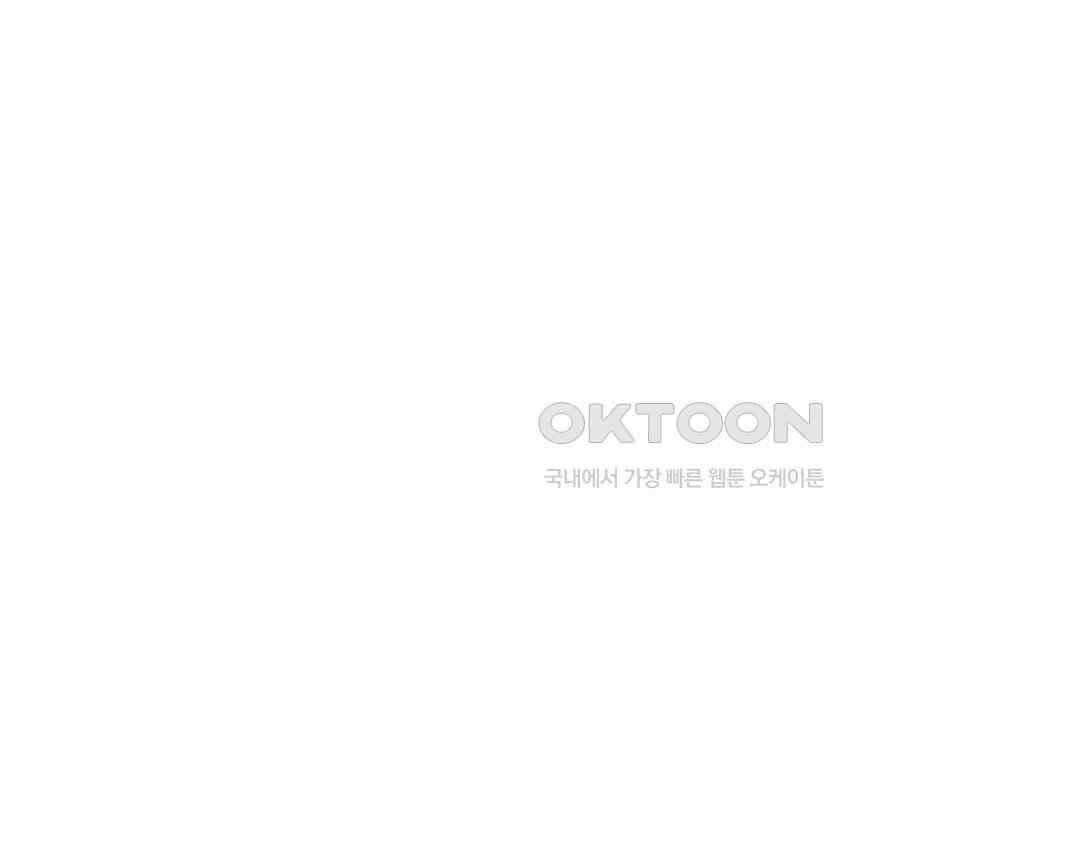 그럼에도 불구한 21화 1