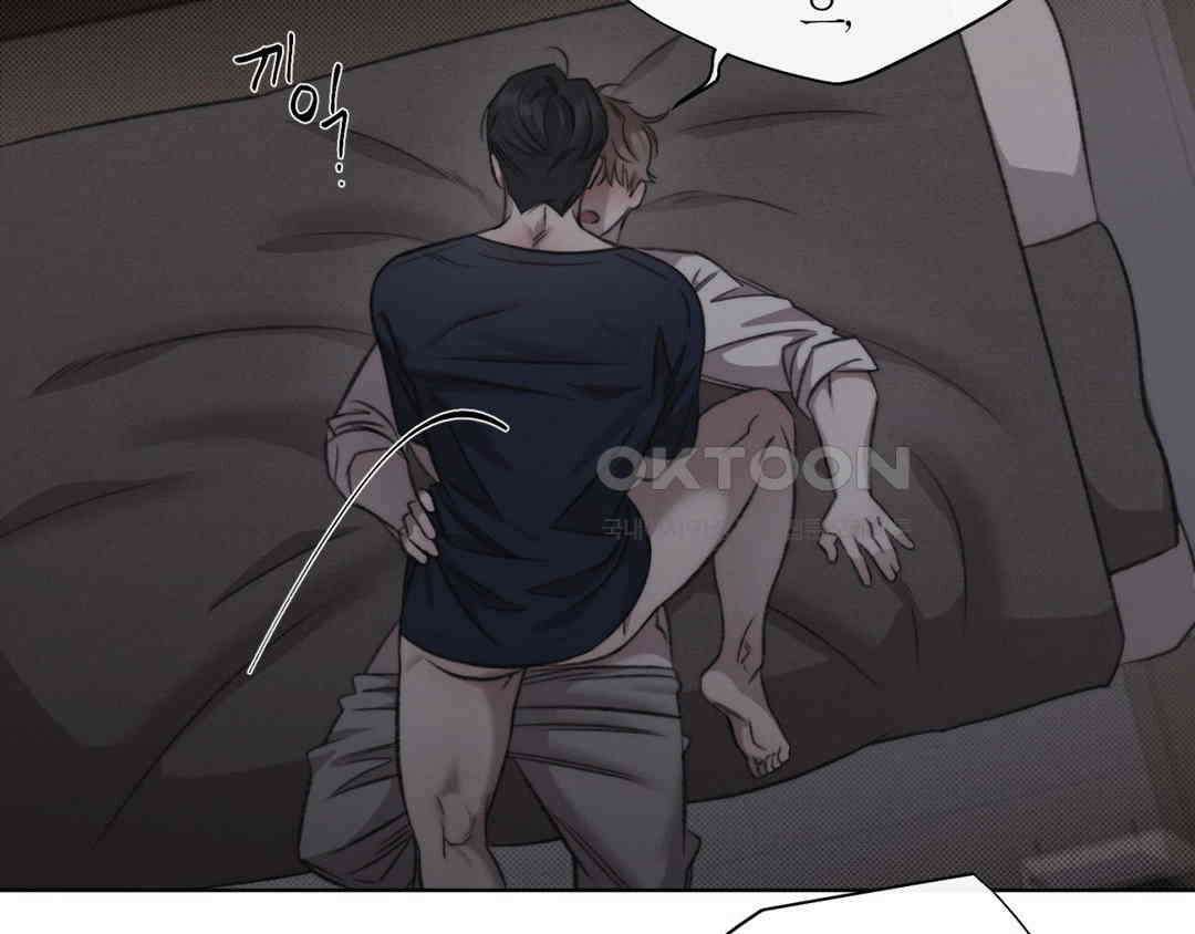 그럼에도 불구한 21화 13