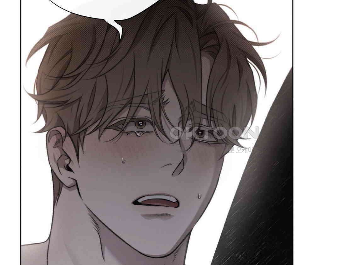 그럼에도 불구한 21화 19