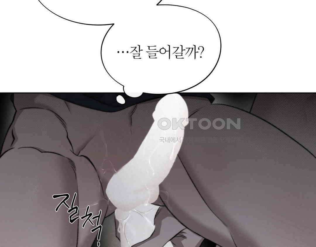 그럼에도 불구한 21화 24