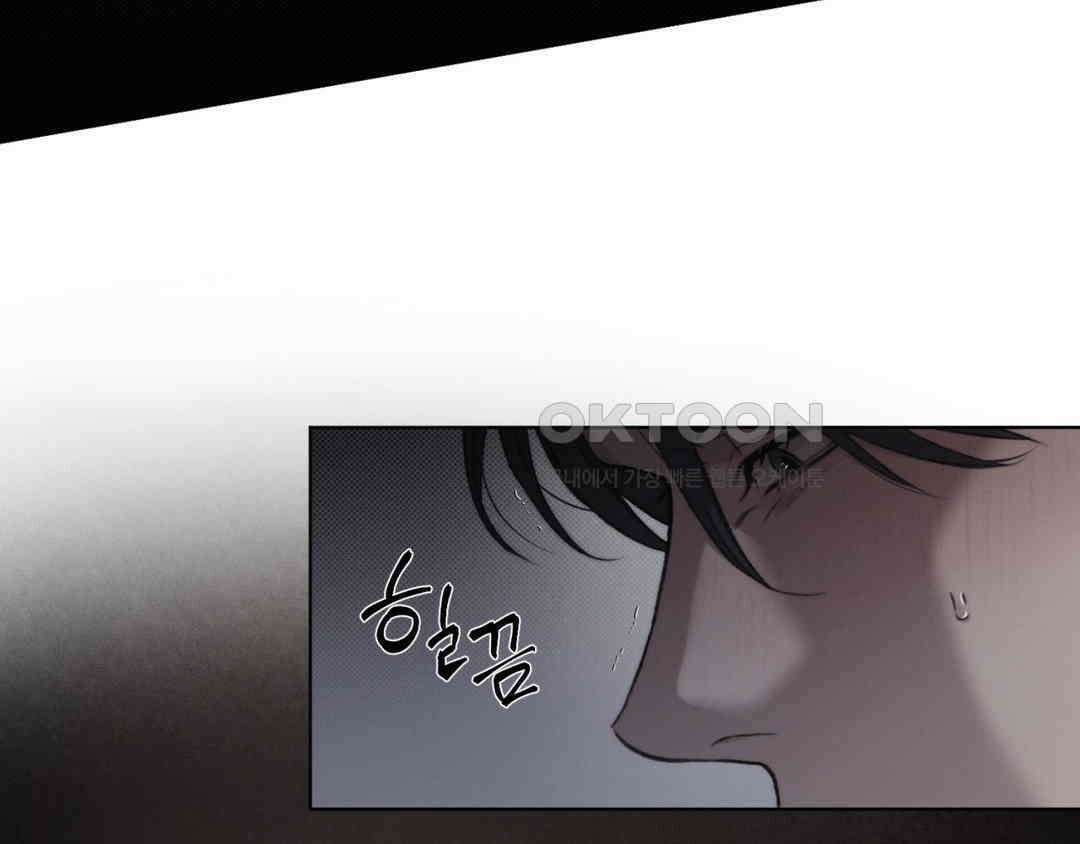 그럼에도 불구한 21화 30