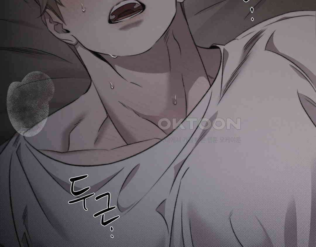 그럼에도 불구한 21화 32