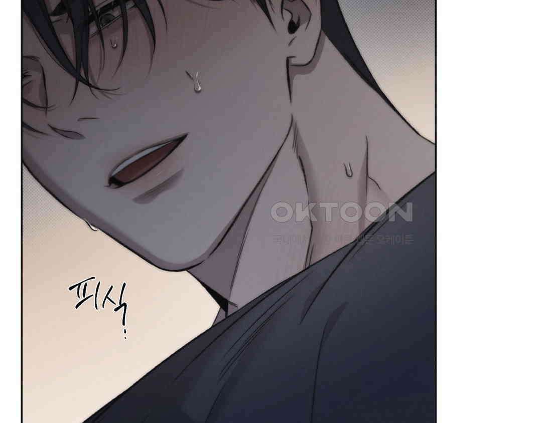 그럼에도 불구한 21화 34